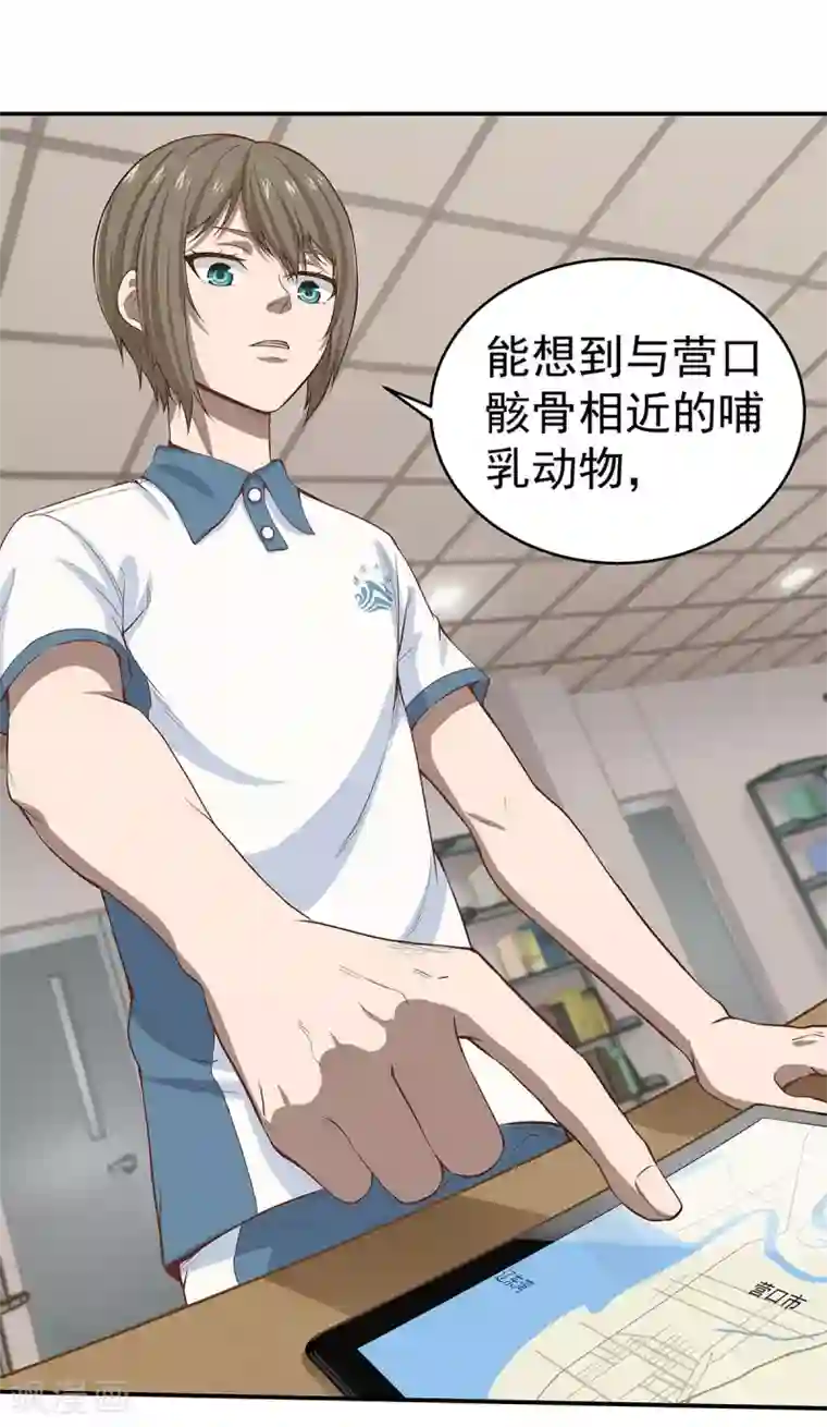 挑战者还是空想家第3话 营口坠龙事件
