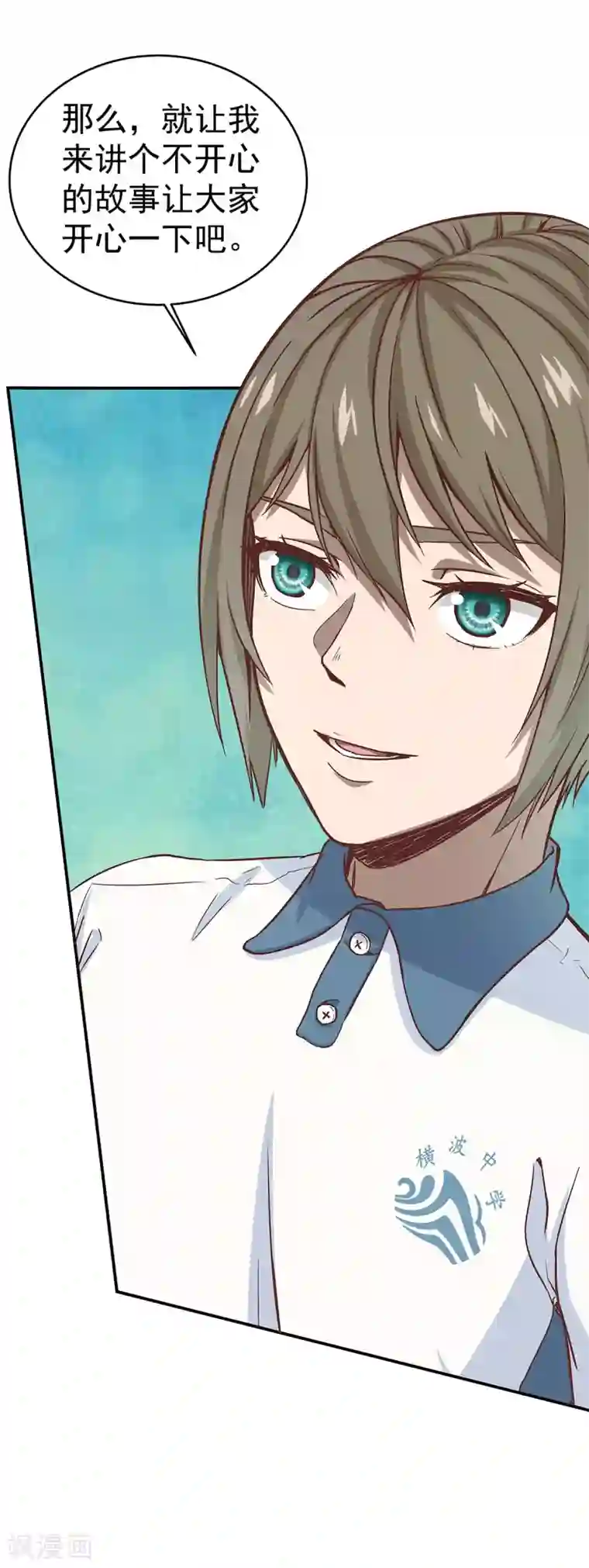 挑战者还是空想家第3话 营口坠龙事件