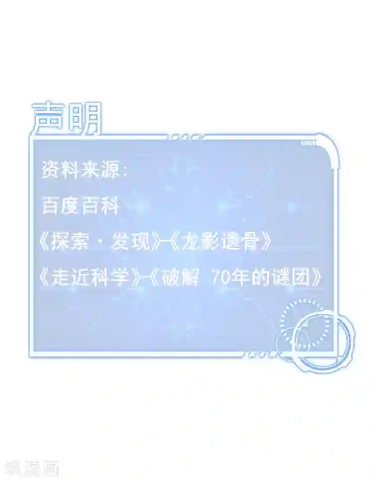 挑战者还是空想家第3话 营口坠龙事件