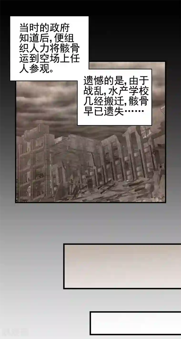 挑战者还是空想家第3话 营口坠龙事件