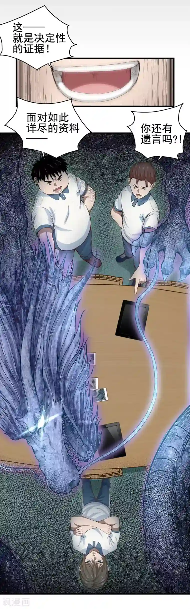挑战者还是空想家第3话 营口坠龙事件