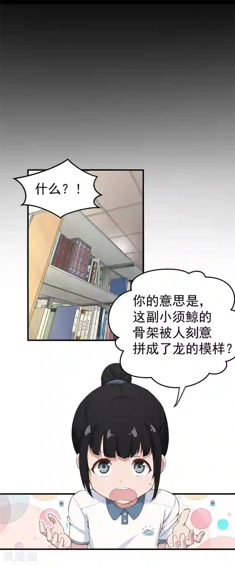 挑战者还是空想家第4话 有去无回的旅途