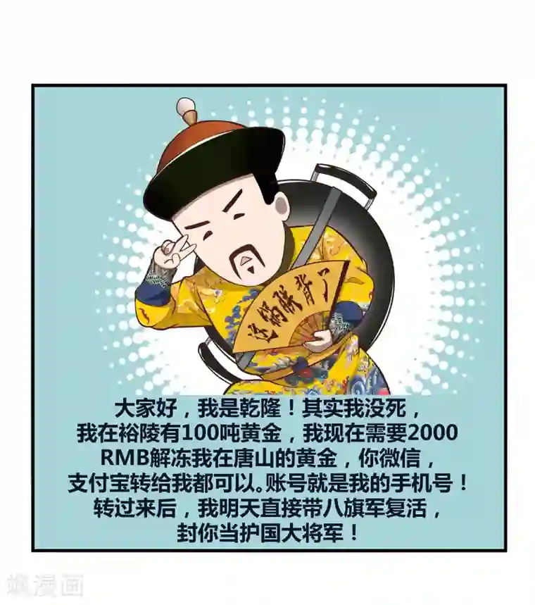 挑战者还是空想家第4话 有去无回的旅途