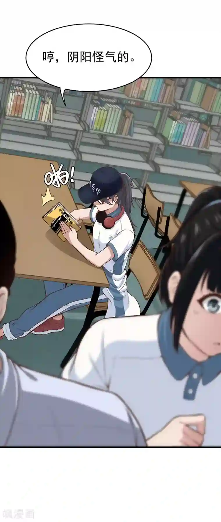 挑战者还是空想家第4话 有去无回的旅途