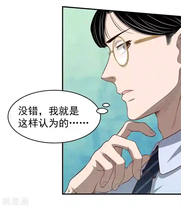 挑战者还是空想家第4话 有去无回的旅途