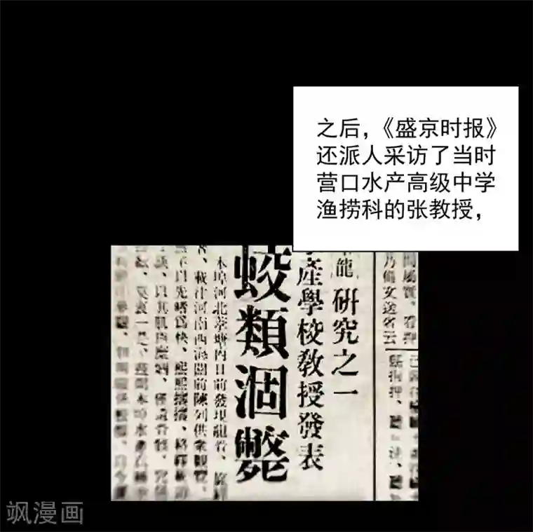 挑战者还是空想家第4话 有去无回的旅途