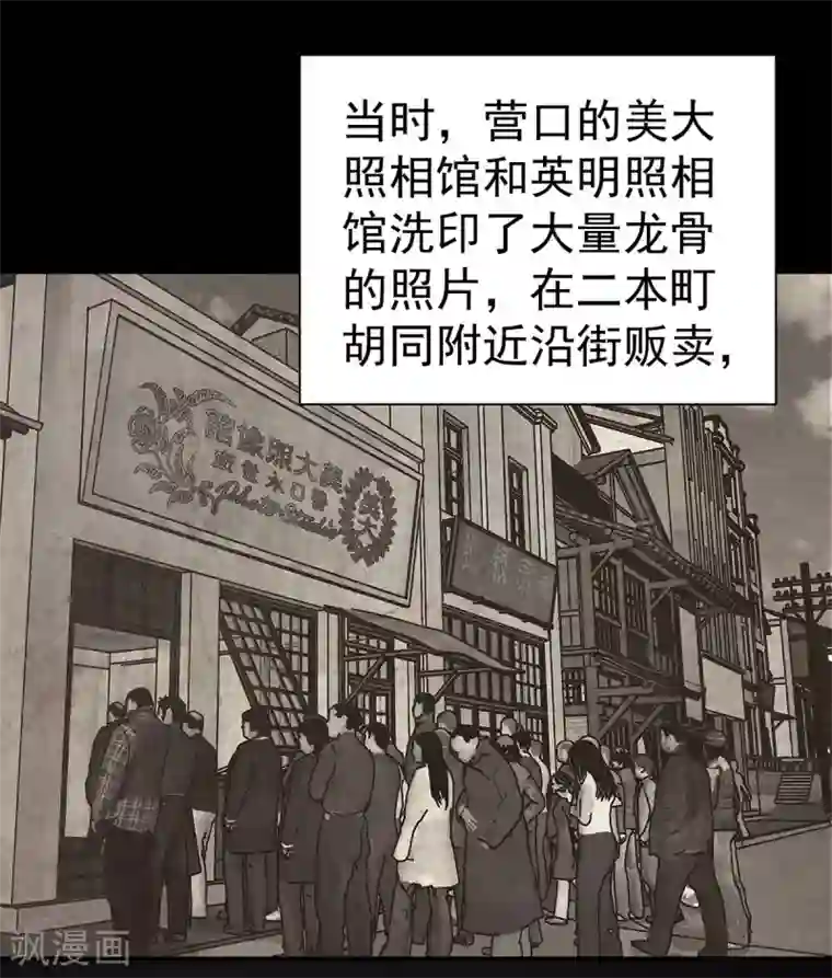 挑战者还是空想家第4话 有去无回的旅途