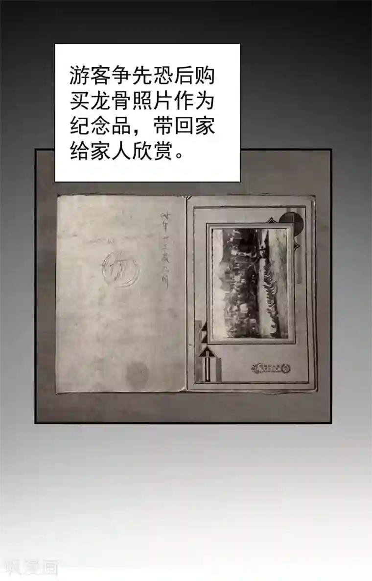 挑战者还是空想家第4话 有去无回的旅途