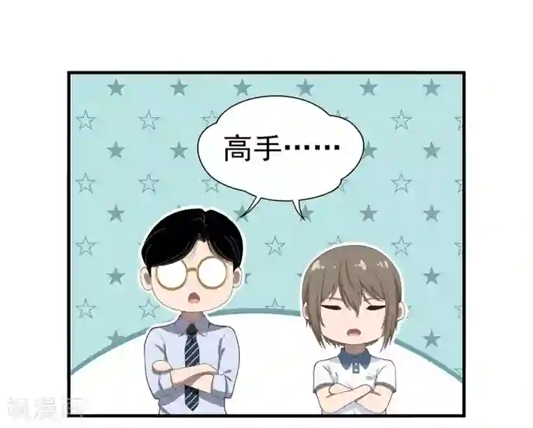 挑战者还是空想家第4话 有去无回的旅途