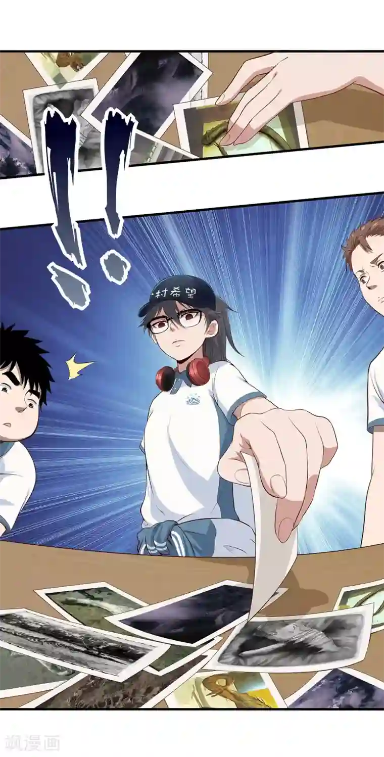 挑战者还是空想家第4话 有去无回的旅途