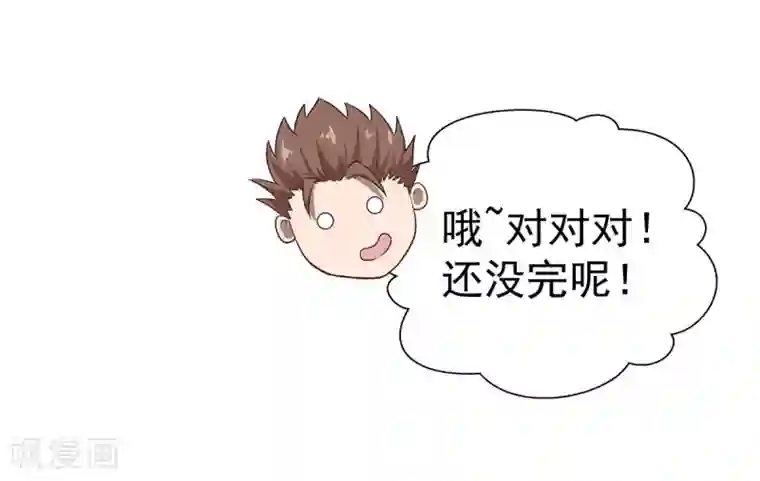 挑战者还是空想家第4话 有去无回的旅途