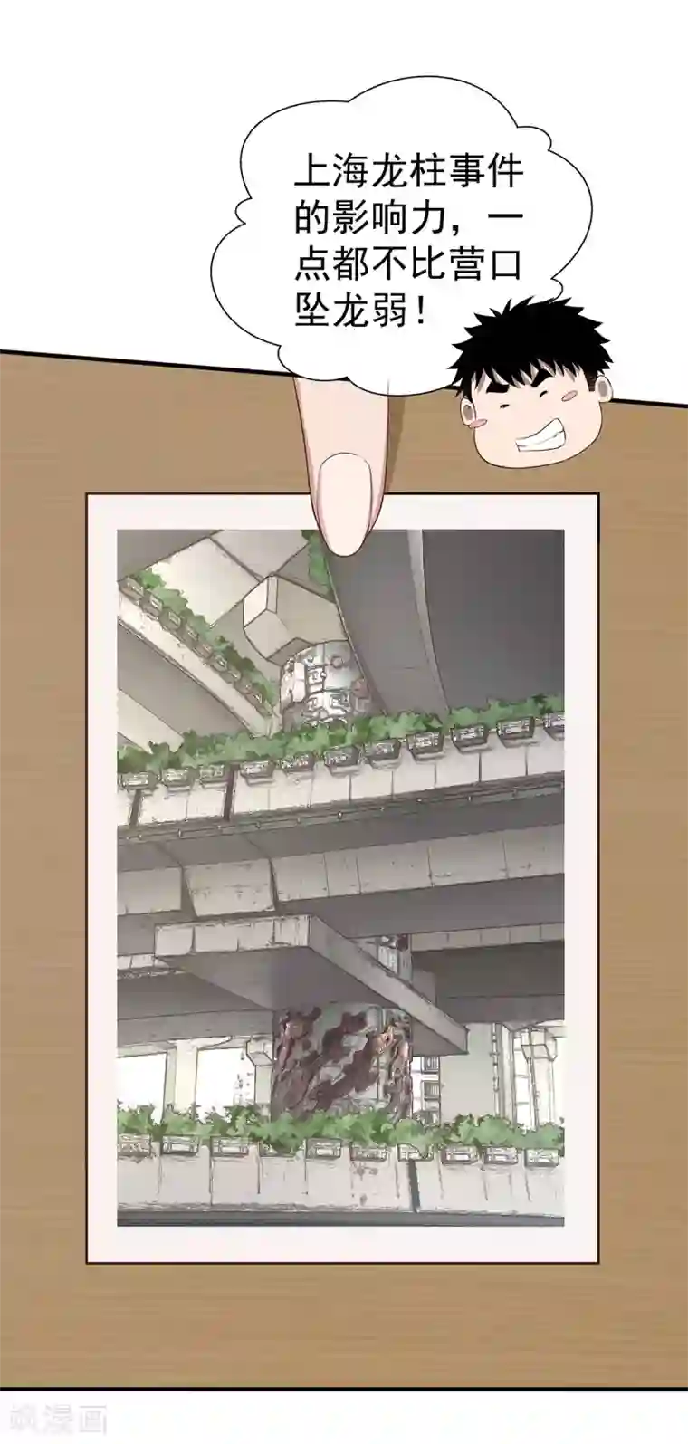 挑战者还是空想家第4话 有去无回的旅途