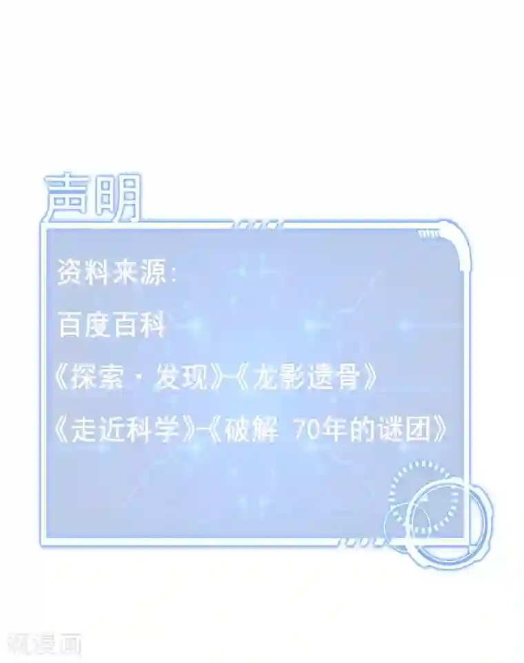 挑战者还是空想家第4话 有去无回的旅途