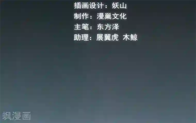 挑战者还是空想家第5话 上海龙柱之谜