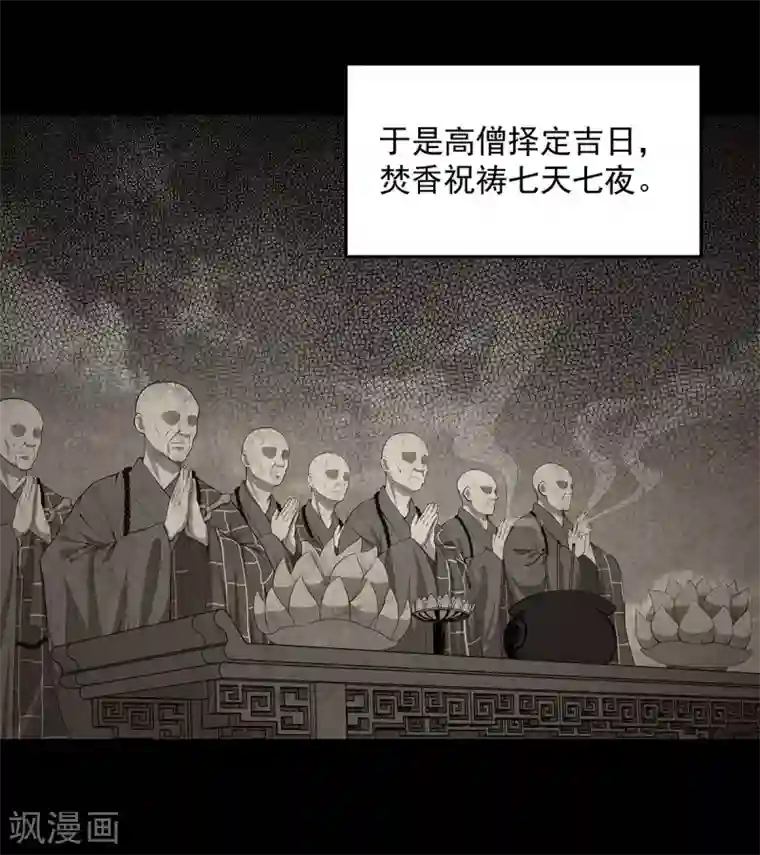 挑战者还是空想家第5话 上海龙柱之谜