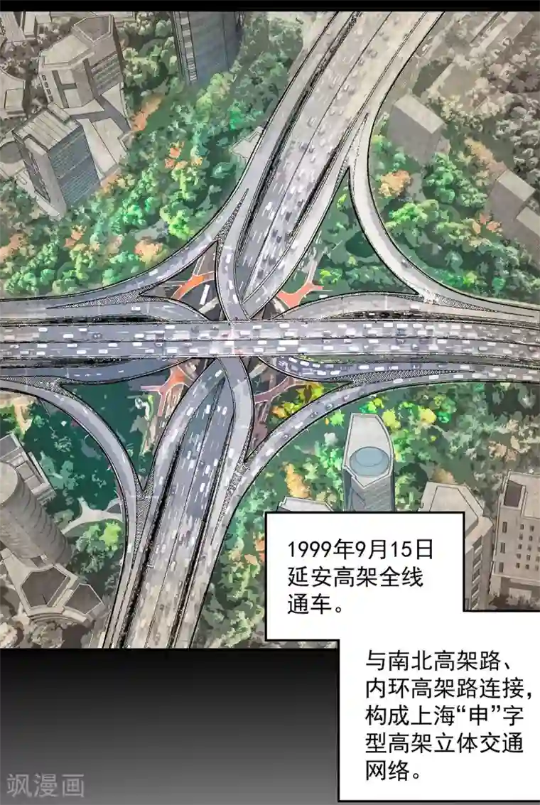 挑战者还是空想家第5话 上海龙柱之谜