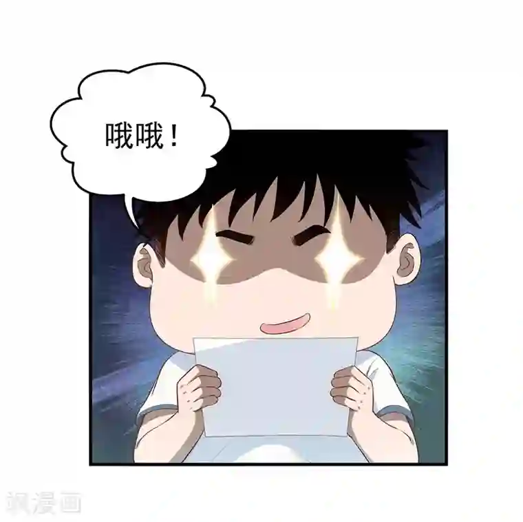 挑战者还是空想家第5话 上海龙柱之谜