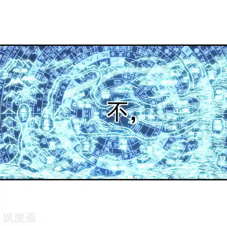 挑战者还是空想家第5话 上海龙柱之谜