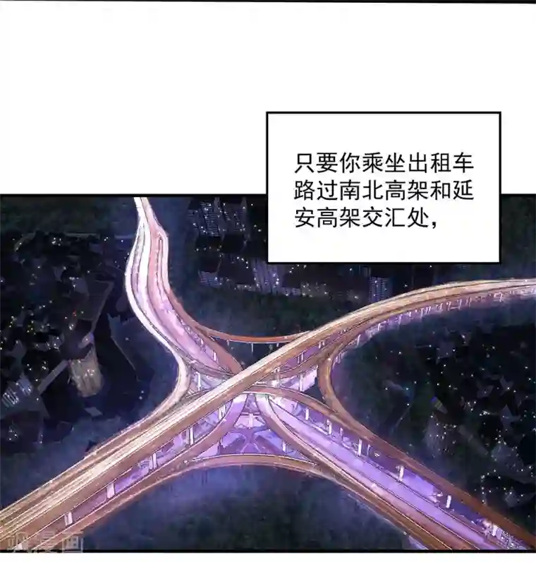 挑战者还是空想家第5话 上海龙柱之谜