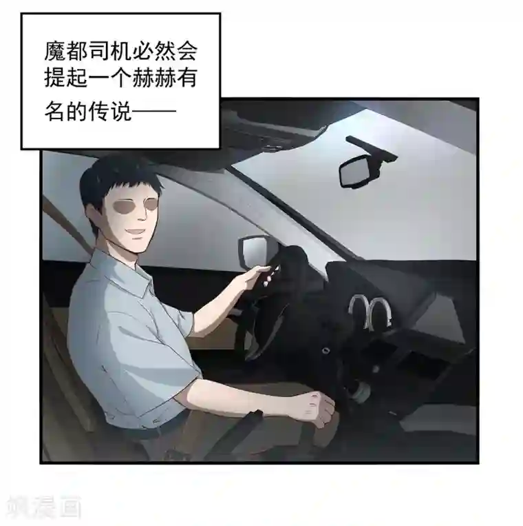 挑战者还是空想家第5话 上海龙柱之谜