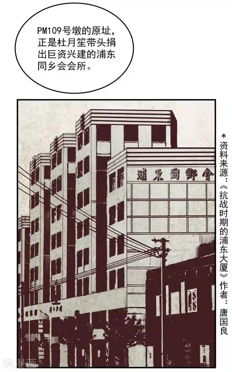 挑战者还是空想家第6话 时间线诡计