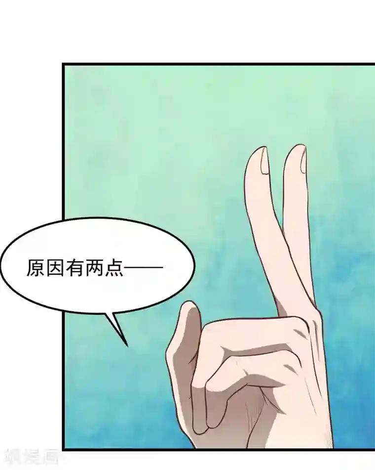 挑战者还是空想家第7话 听不懂也得听