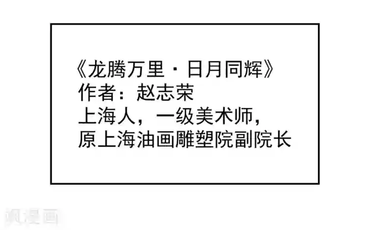 挑战者还是空想家第7话 听不懂也得听