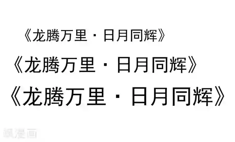 挑战者还是空想家第7话 听不懂也得听