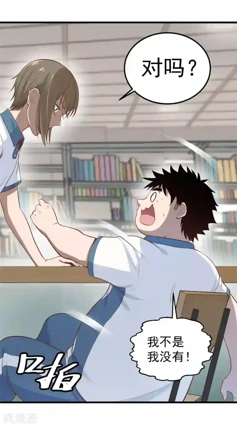 挑战者还是空想家第7话 听不懂也得听