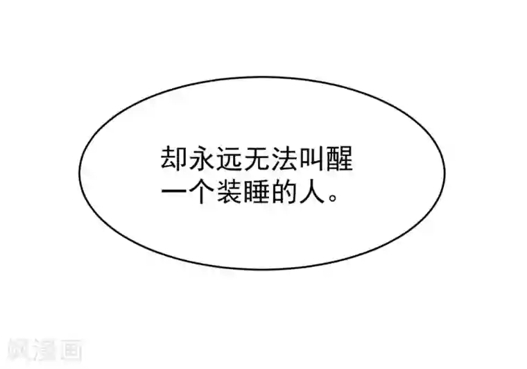 挑战者还是空想家第7话 听不懂也得听