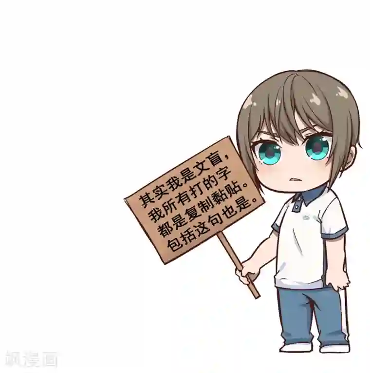 挑战者还是空想家第7话 听不懂也得听