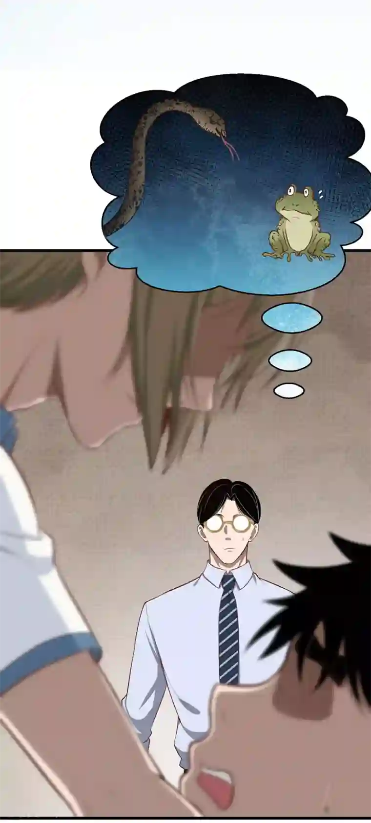 挑战者还是空想家第8话 我们不一样