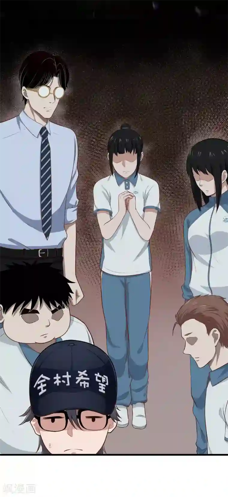 挑战者还是空想家第8话 我们不一样