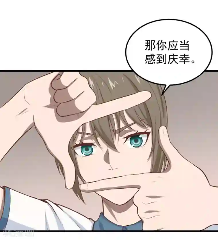 挑战者还是空想家第8话 我们不一样