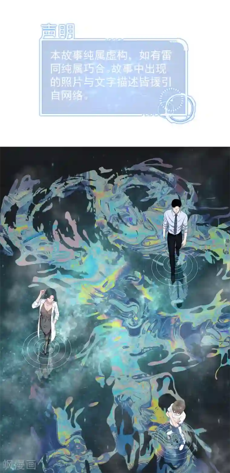 挑战者还是空想家第8话 我们不一样