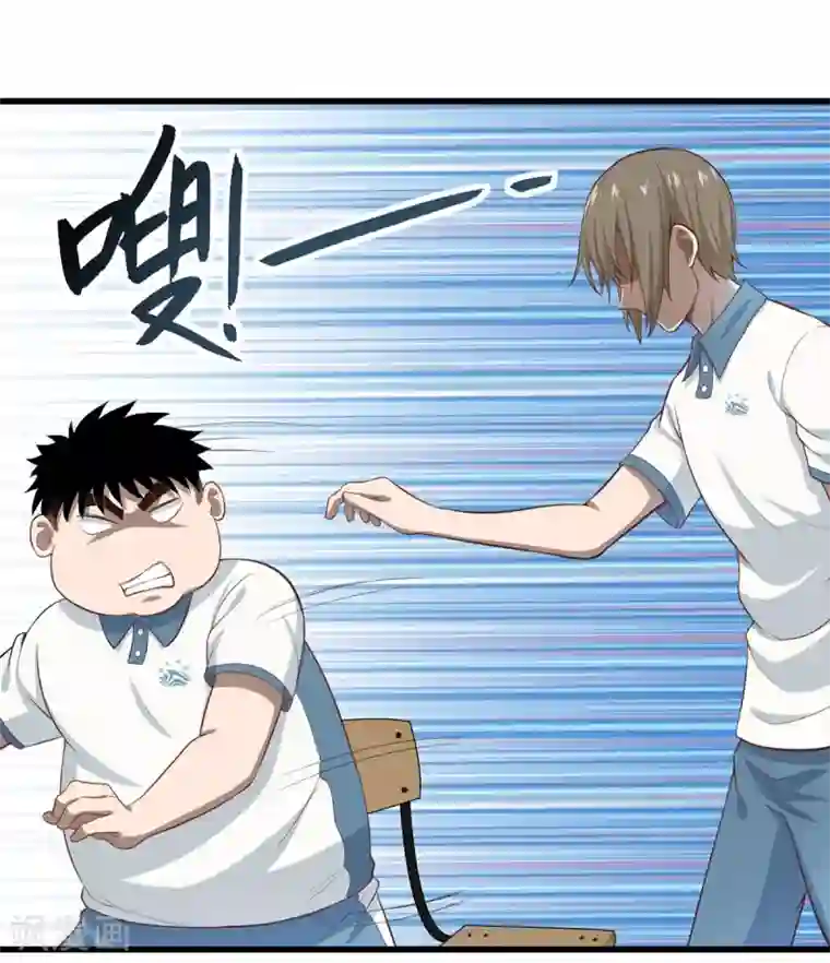 挑战者还是空想家第8话 我们不一样