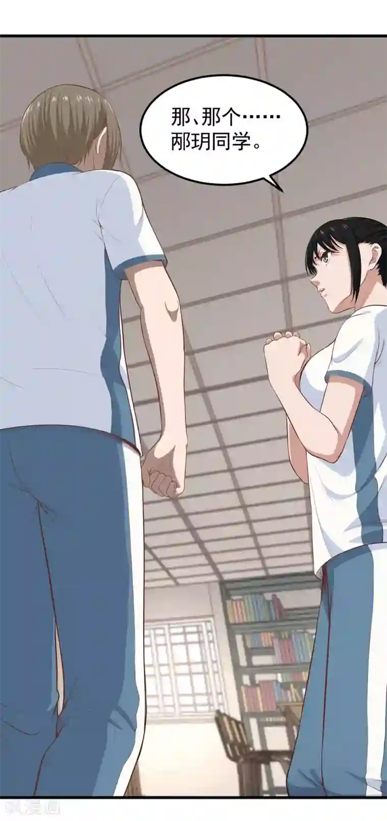 挑战者还是空想家第8话 我们不一样