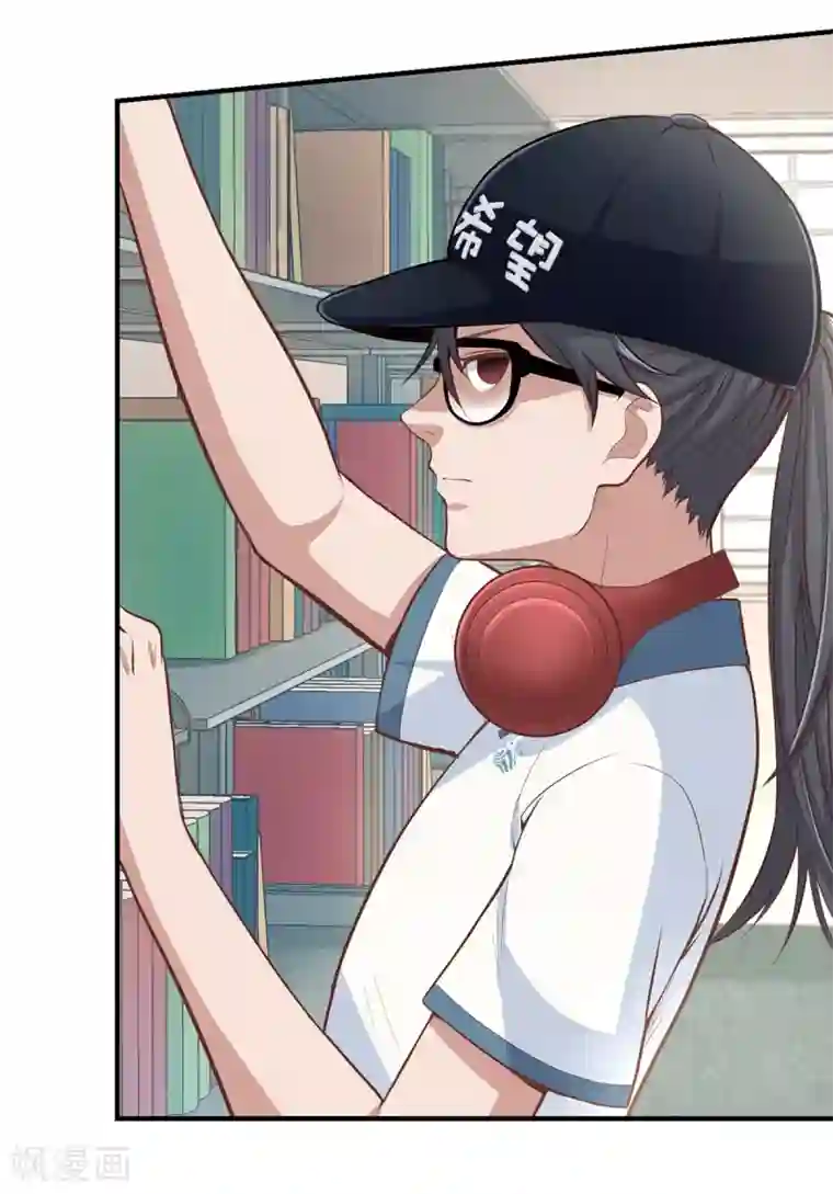 挑战者还是空想家第9话 保健室风景独好