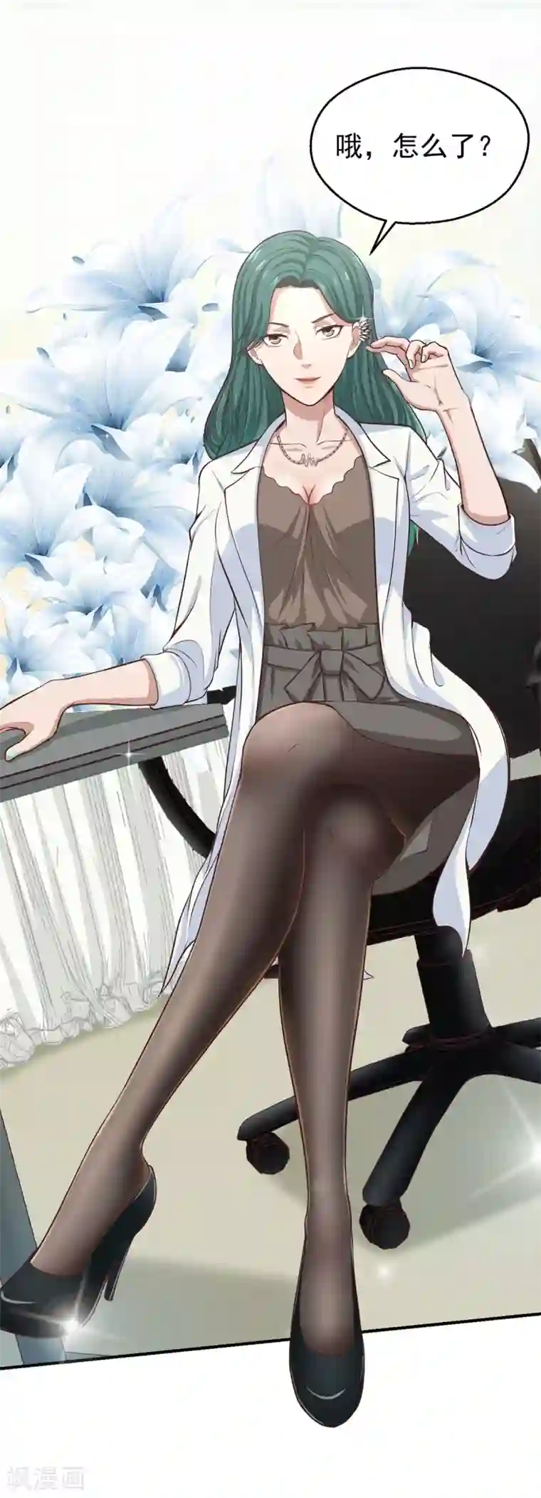 挑战者还是空想家第9话 保健室风景独好