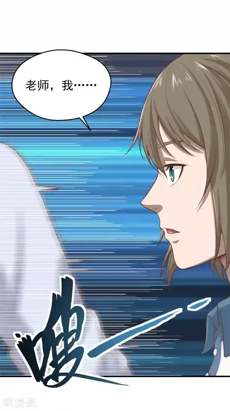 挑战者还是空想家第9话 保健室风景独好