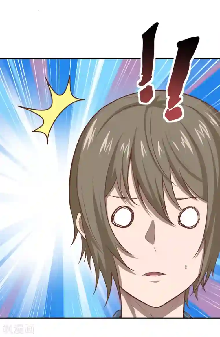 挑战者还是空想家第9话 保健室风景独好