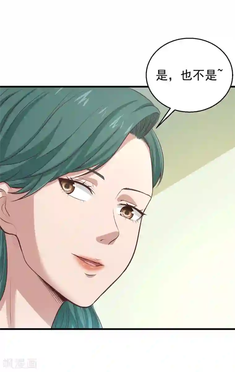 挑战者还是空想家第9话 保健室风景独好