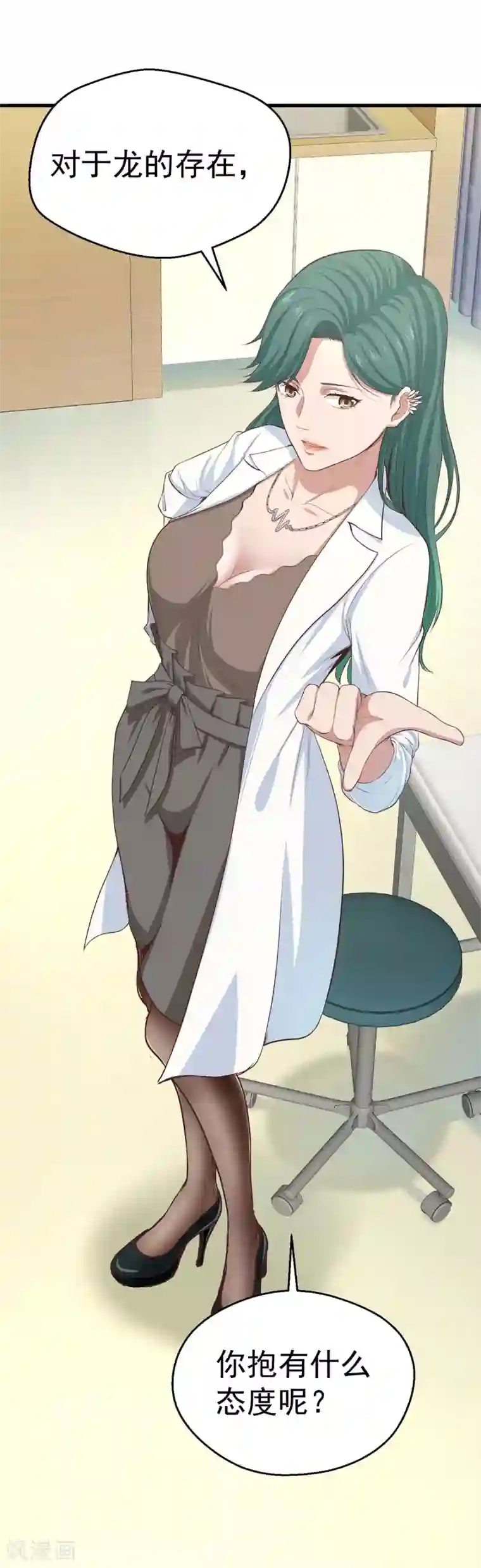 挑战者还是空想家第9话 保健室风景独好