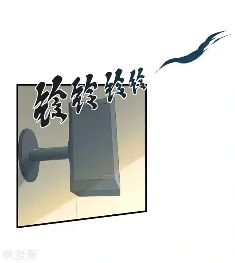 挑战者还是空想家第9话 保健室风景独好