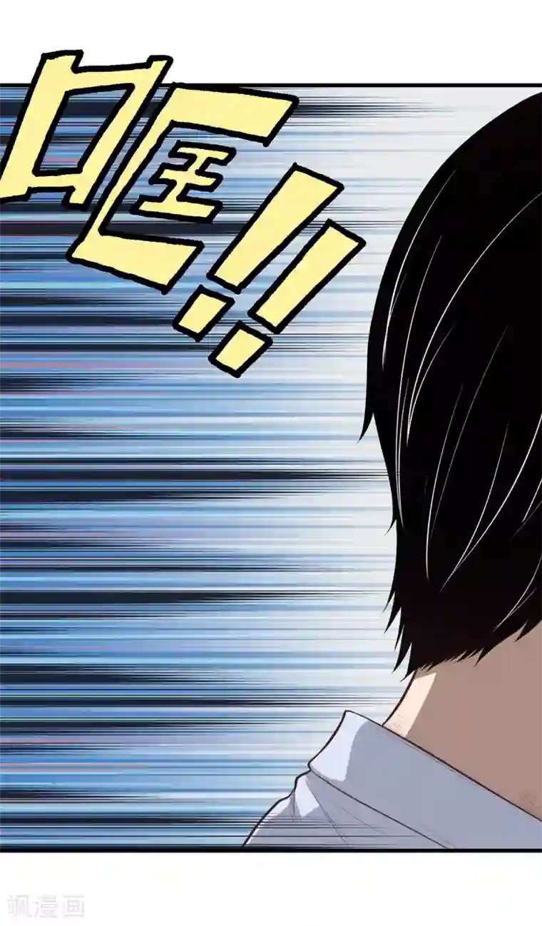 挑战者还是空想家第9话 保健室风景独好