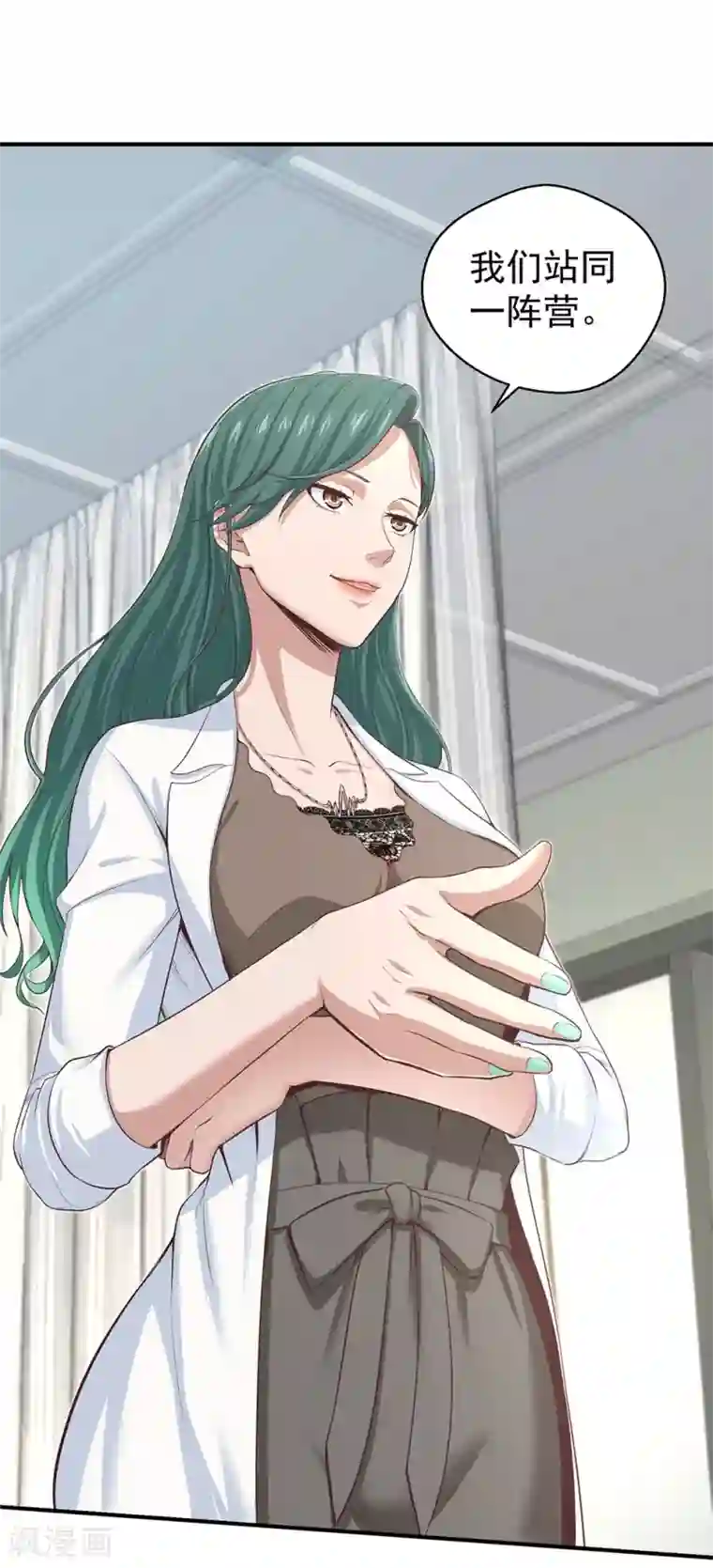 挑战者还是空想家第10话 站在真理这边