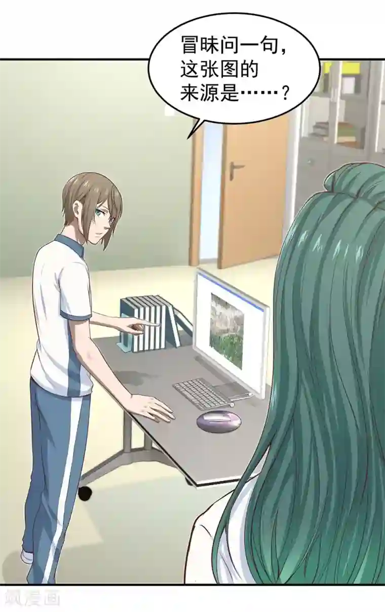 挑战者还是空想家第10话 站在真理这边