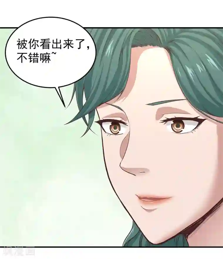 挑战者还是空想家第10话 站在真理这边