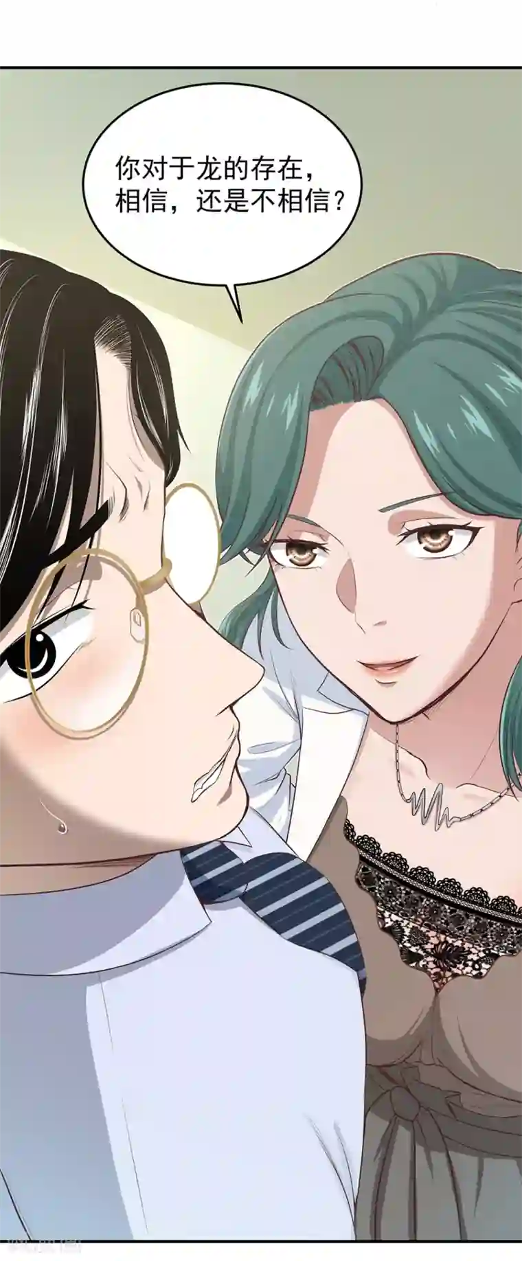 挑战者还是空想家第10话 站在真理这边