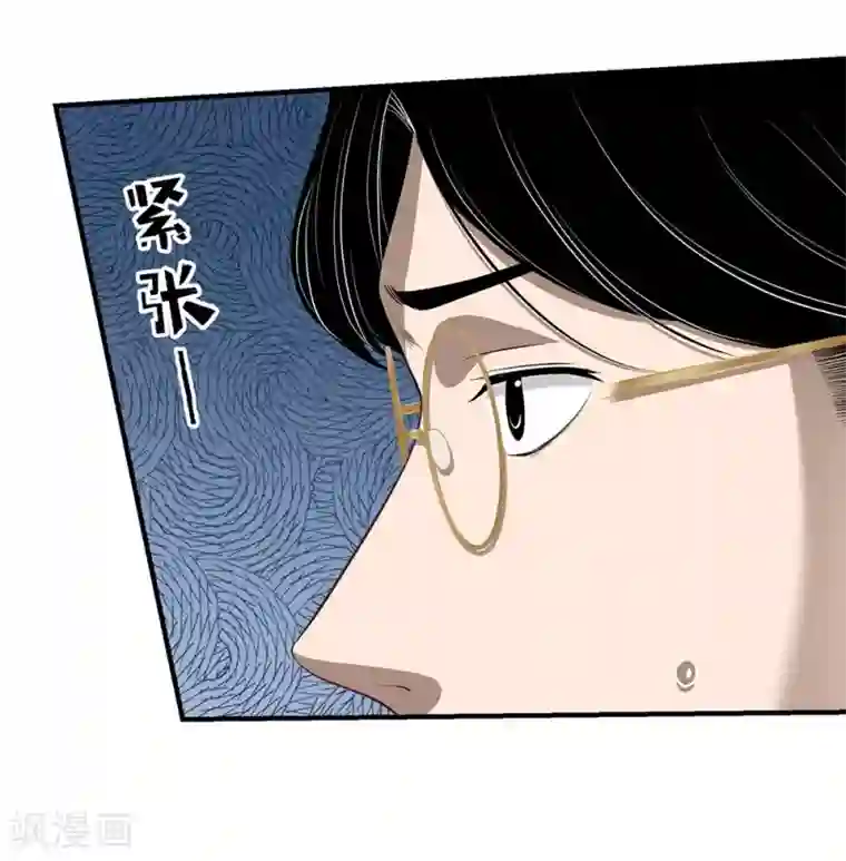 挑战者还是空想家第10话 站在真理这边